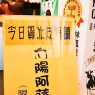 藥師的私房紅茶