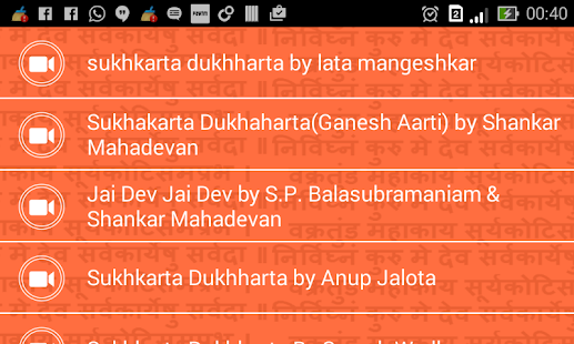 download Ganpati Aarti free