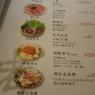 首塢爾韓式料理(嘉義朴子店)