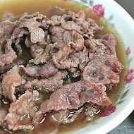 阿村第二代牛肉湯(國華街)