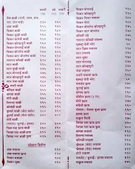 Shree Ram Boarding House menu 4