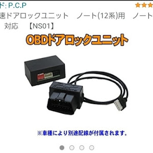 ノートeパワー