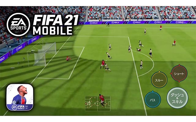 FIFA 21 - Download