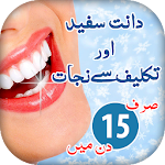 Cover Image of Télécharger Teeth Care Tips 1.4 APK