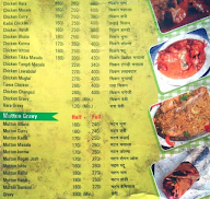 Food Court Kabab Corner menu 2
