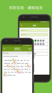 LearnEnglish 英語文法（英式英語版本）(圖4)-速報App