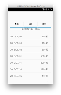 肘撐聽音樂(圖2)-速報App