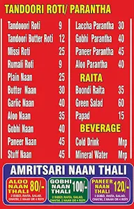 Punjabi Tadka menu 1