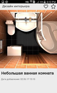 Дизайн интерьера(圖1)-速報App