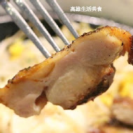 Pepper Lunch胡椒廚房(高雄夢時代店)