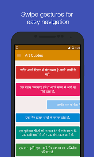 Inspirational Hindi Quotes