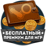 ГдеШмот: Голда, Шмот, Премиум Apk