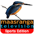 Maasranga Live Cricket - মাছরাঙ্গা লা্ইভ ক্রিকেট1.01