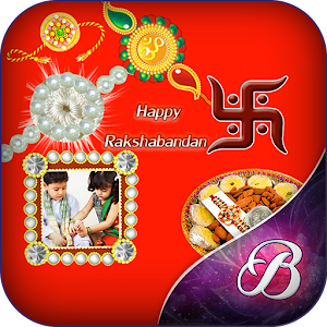 Download RakshaBandhan 2017- रक्षाबंधन For PC Windows and Mac