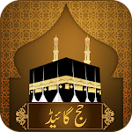 Cover Image of Télécharger Hajj & Umrah Guide Urdu 1.2.5 APK