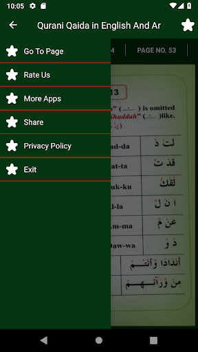 Qurani Qaida in English and Arabic
