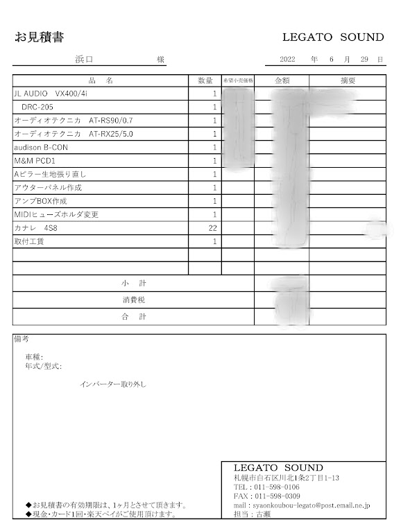 の投稿画像1枚目