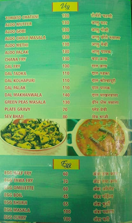 Hotel Sagar menu 2