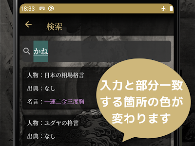 [最も好ましい] お金 名言 格言 259843