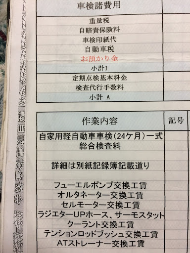 Ekワゴン Hwのシャケンという名のイベント 笑 に関するカスタム メンテナンスの投稿画像 車のカスタム情報はcartune