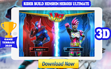 Rider Fighters Build Henshin Wars Legend Ultimateのおすすめ画像1