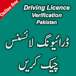 Cover Image of Download Driving Licence Verification Pakistan 1.5 APK