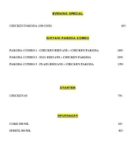 Al-Aleem Restaurant menu 1