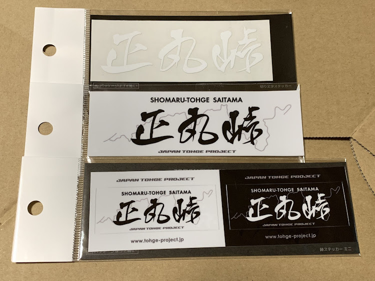シルビアのs14シルビア  前期・ジャパン峠プロジェクト・攻めっからの会・正丸峠 奥村茶屋・R299に関するカスタム事例の投稿画像3枚目