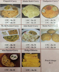 Anu Food Court menu 3