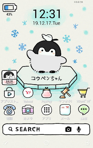 コウペンちゃん 壁紙きせかえ Apk Download Apkpure Ai