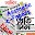 Assamese News Paper - অসমীয়া বাতৰি কাকত। Download on Windows