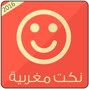 نكت مغربية جديدة 2016 - nokat logo