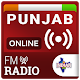 Download Punjabi FM Radio Online Top Punjabi Radio Stations For PC Windows and Mac 2.1