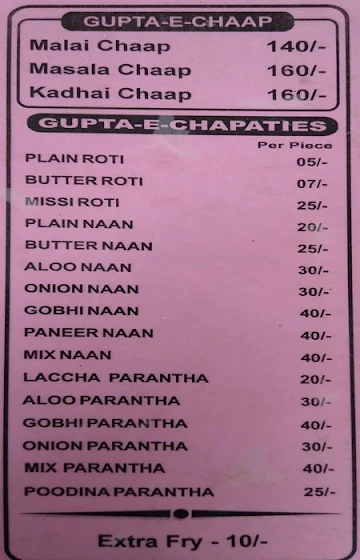 Gupta Ji Ka Dhaba menu 