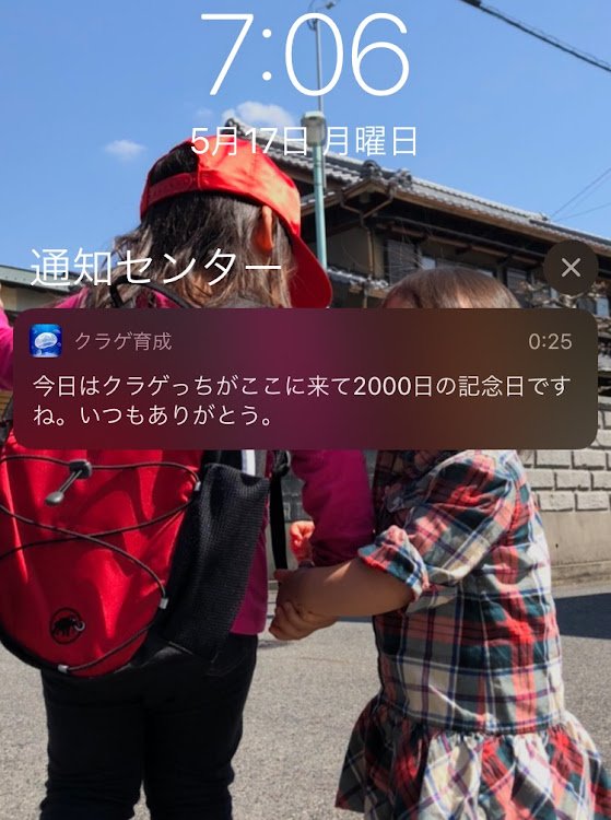 カローラスポーツのドライブ・梅雨入りに関するカスタム事例の投稿画像6枚目