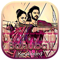 Bahubali Keyboard icon