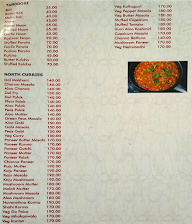 Nandini Swadista Loka menu 1