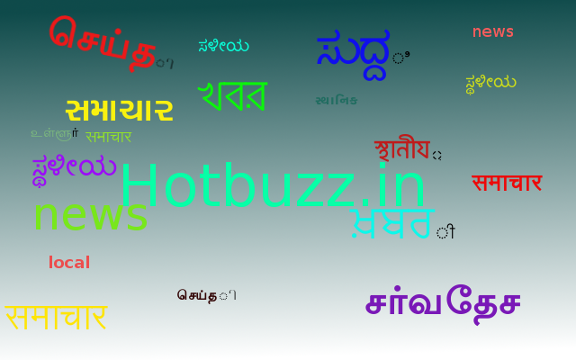 Hotbuzz.in Preview image 3