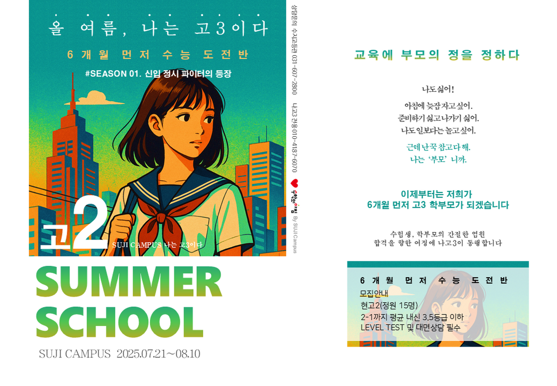 슬라이드1(0018).PNG