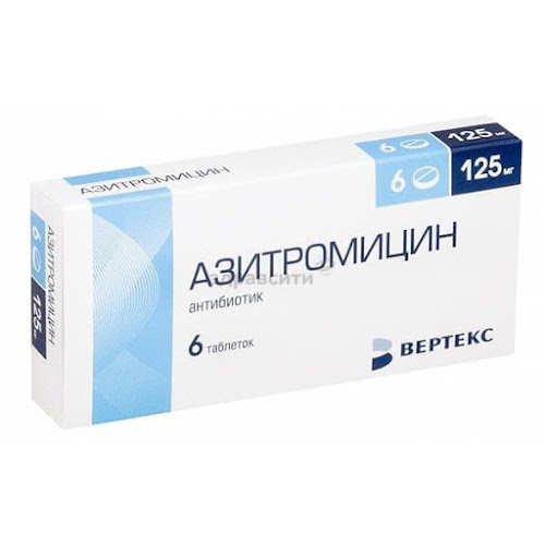 Азитромицин таблетки п.п.о. 125мг 6 шт.