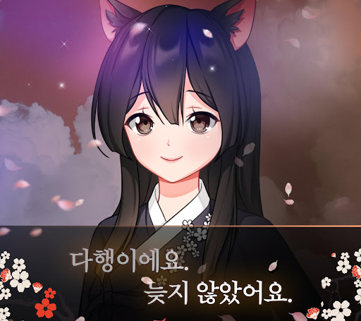 얀데레 감금 러브코미디 외전 구미호 이야기