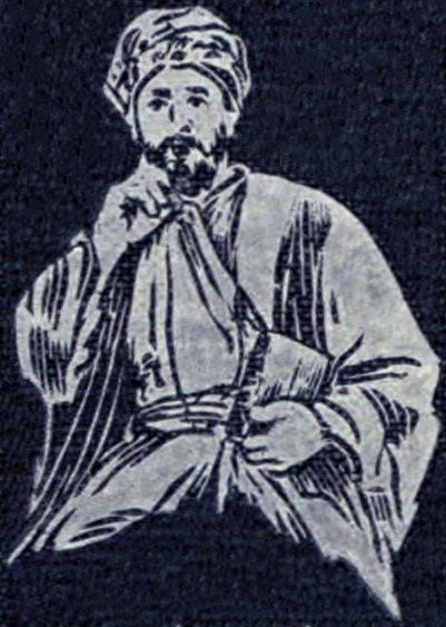 The cover of this book is a sketch of Al-Ghazali, sitting with a book in his left arm.