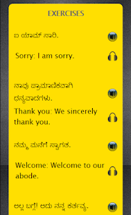 Kannada to English Speaking Screenshots 7
