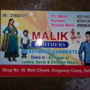 Malik Brothers Readymade Garments photo 