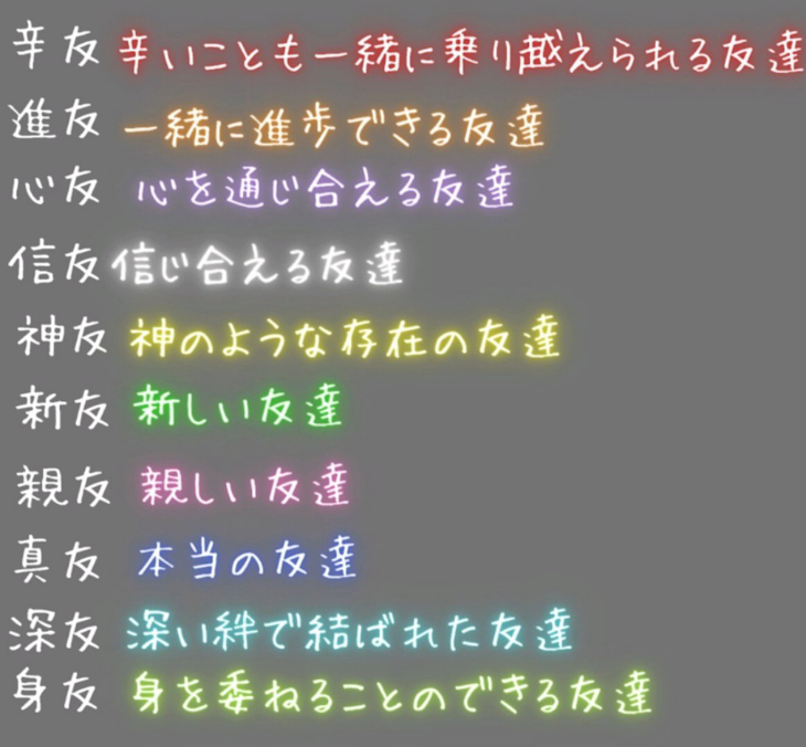 「主ちゃんのお話会」のメインビジュアル