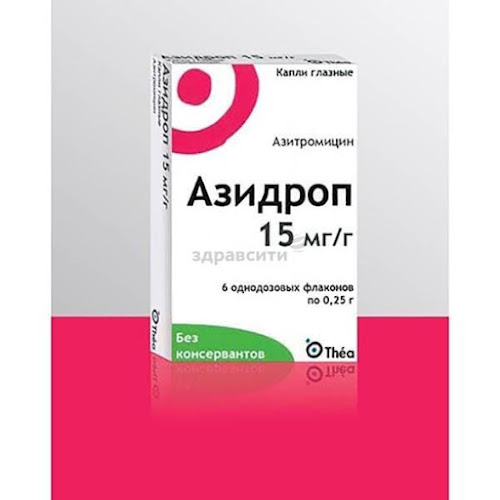 Азидроп капли гл. 15мг/г 0,25г n6