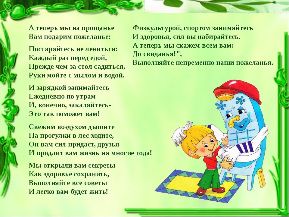 http://ds8.mur.obr55.ru/files/2020/04/img17.jpg