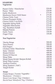 Panchvati by Panchratna menu 4