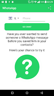 GetChat(圖1)-速報App