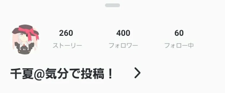 「400人行ったんだが！？」のメインビジュアル